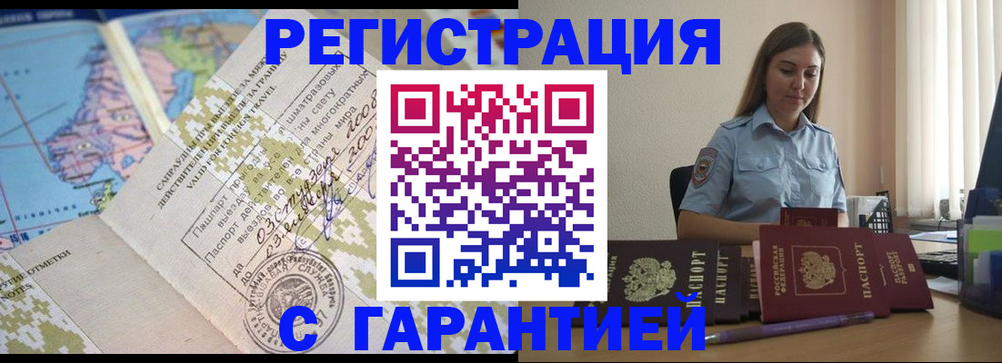 регистрация для дет. сада в Приморском крае